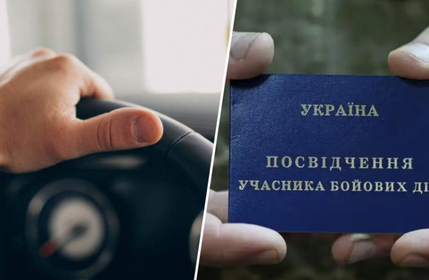 Автоцивілка для учасників бойових дій в Україні: чи потрібно її оформлювати у 2025 році