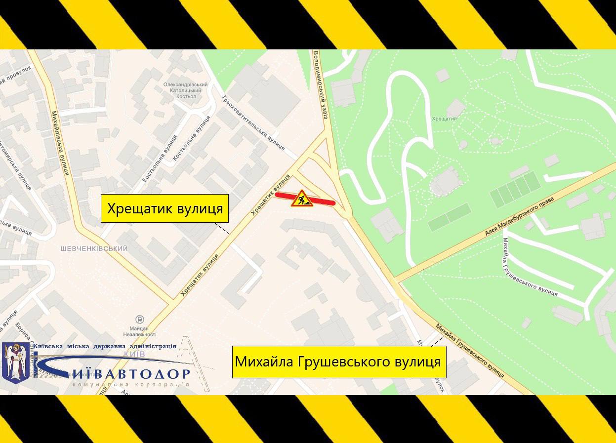 У Києві на два тижні обмежать рух транспорту біля Європейської площі