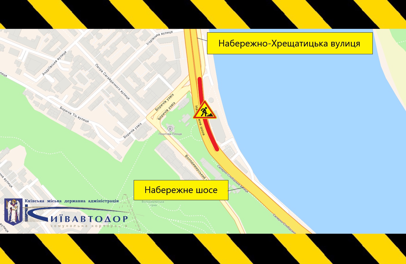 На Поштовій площі в Києві обмежать рух транспорту