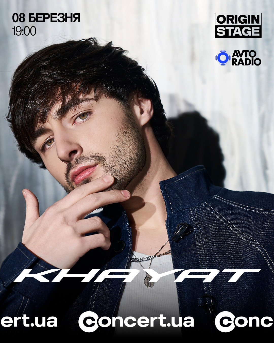 KHAYAT запрошує на великий сольний концерт в Origin Stage