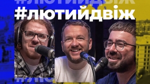#ЛЮТИЙДВІЖ – ЮТУБ-ПРОЄКТ ДЛЯ ДІДЖЕЇВ, МУЗИКАНТІВ, ПОЦІНОВУВАЧІВ КЛУБНОЇ МУЗИКИ І НЕ ТІЛЬКИ!