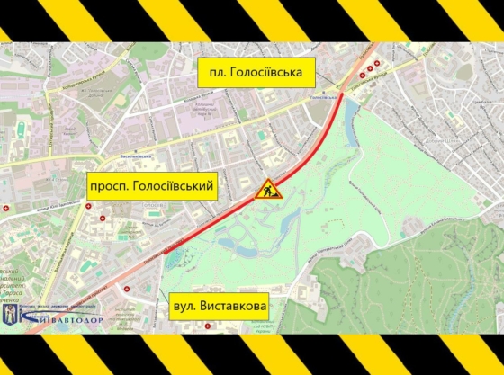 У Києві до 30 листопада обмежать рух транспорту ділянкою Голосіївського проспекту