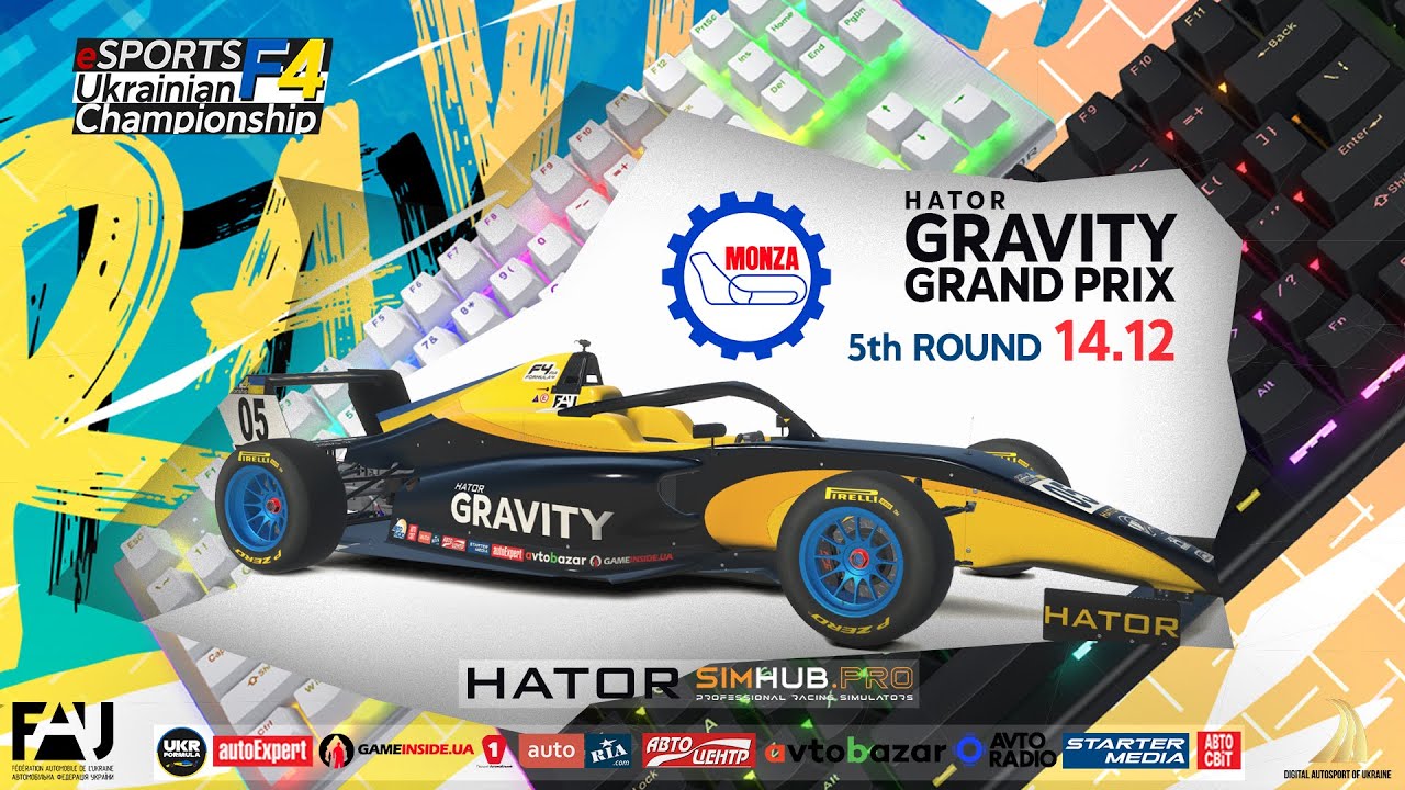 Gravity Grand Prix – як пройшов яскравий етап ЧЕМПІОНАТУ УКРАЇНИ в  Монці