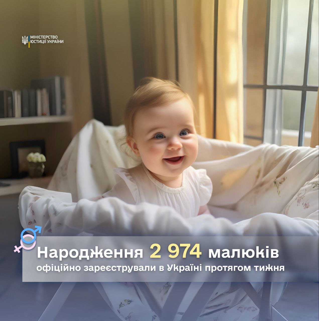 Бебі-бум на Авторадіо