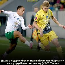 «Карпати» і «Рух» об’єднаються в одну команду з наступного сезону