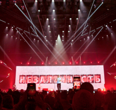 Ювілейне шоу «Я є! 30 років» від «Другої Ріки» у Палаці Спорту: масштабна сценографія, LED-екран і прем’єри нових пісень