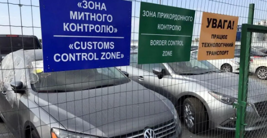 Митниця передала ЗСУ понад 1,3 тисячі конфіскованих автомобілі