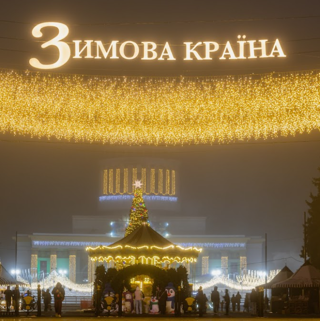Сніг на ВДНГ лежатиме всю зиму: які дива готує «Зимова країна»