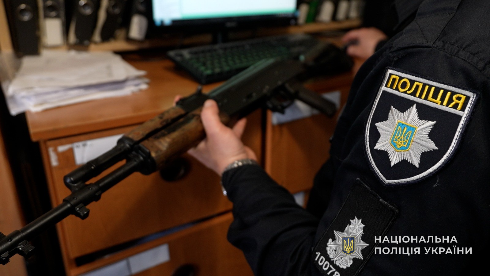 В Україні триває кампанія з декларування зброї та боєприпасів