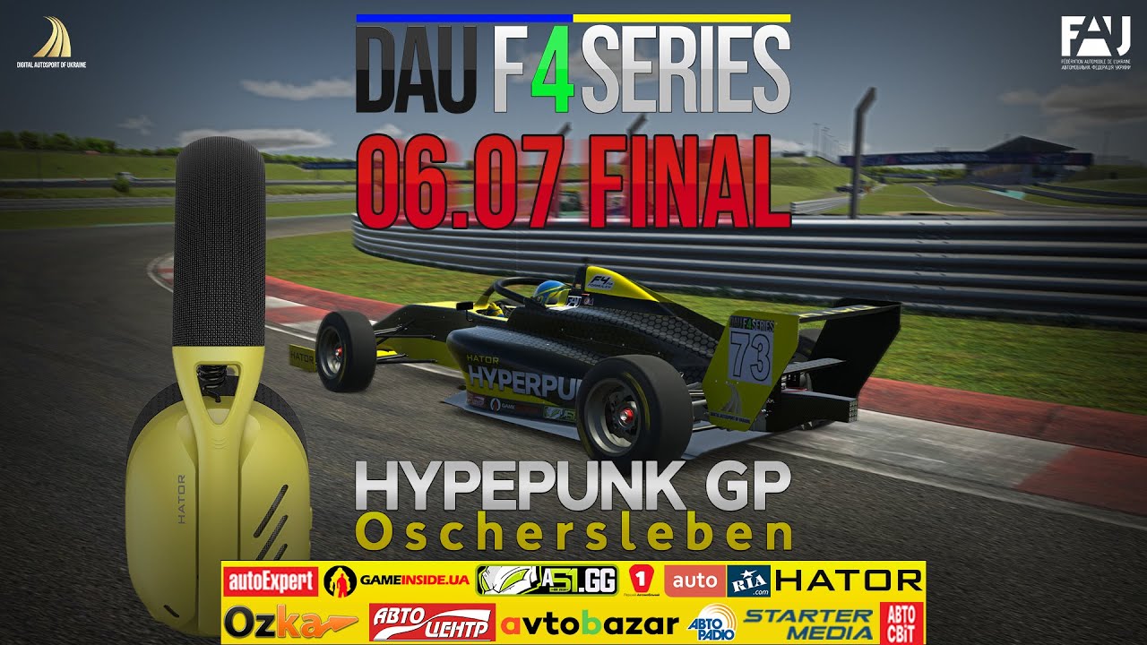 Нарешті ДОЩ на Фінальному Етапі в Ошерслєбєні. DIGITAL AUTOSPORT OF UKRAINE: F4 Series-2024. Season 2