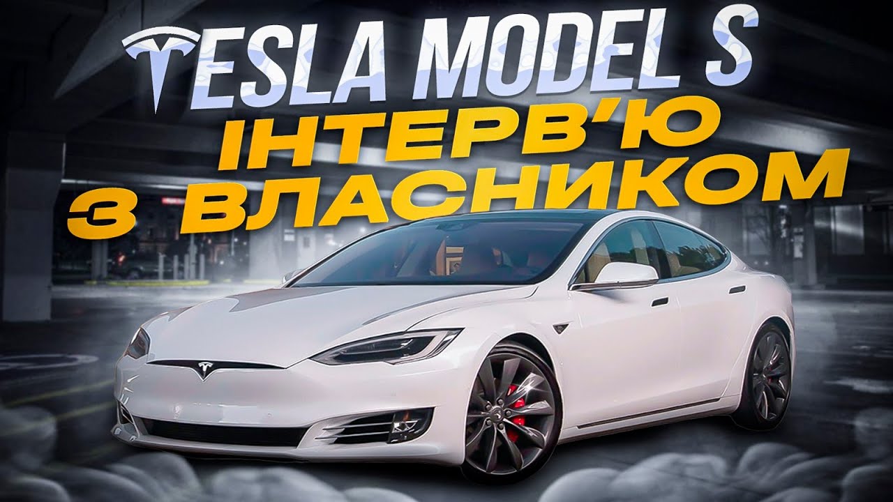 Купити електромобіль в кредит: чи це вигідно для майбутнього?