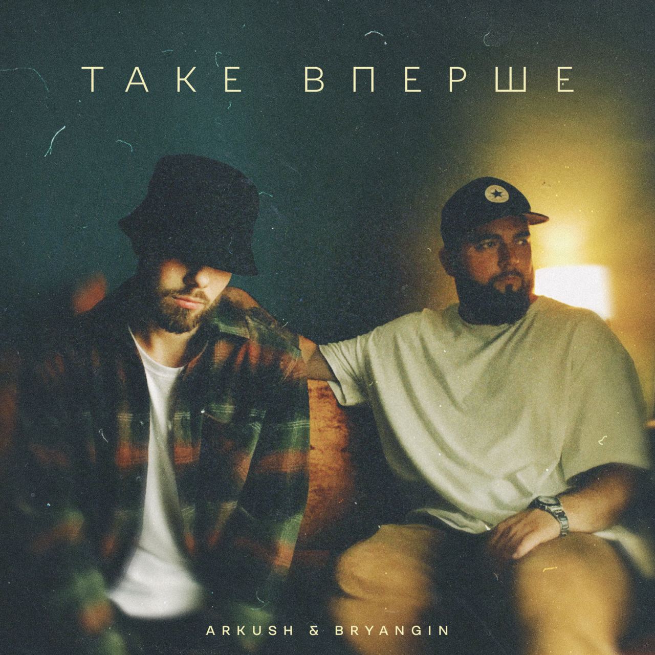 Нове ім’я в українському шоубізнесі: BRYANGIN & ARKUSH заспівали  про літо, якого не було у новому треку “Таке вперше”