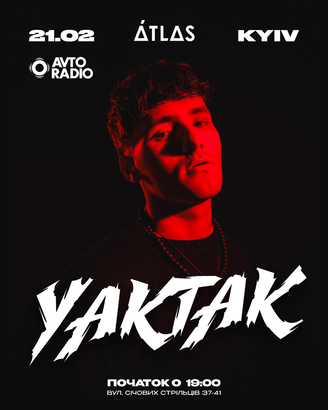 21 лютого YAKTAK дасть великий концерт в Atlas