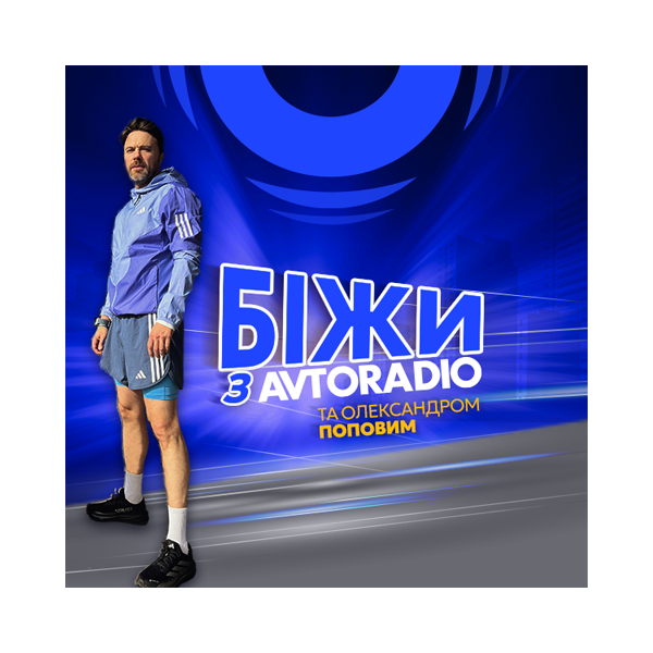 Подкаст