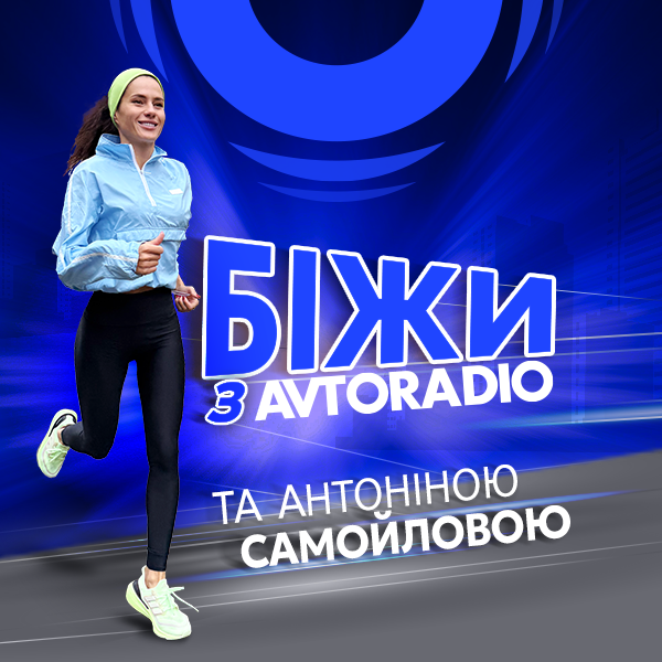 Музичний подкаст 2