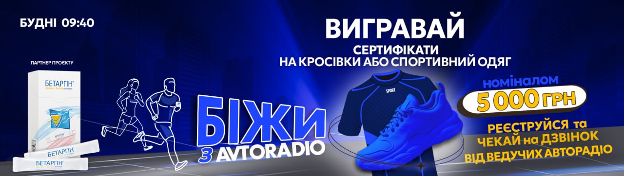 Новорічний Фан Ран