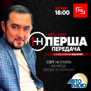 Перша передача - Мотоцикли з чого почати, як навчитись і що потрібно знати